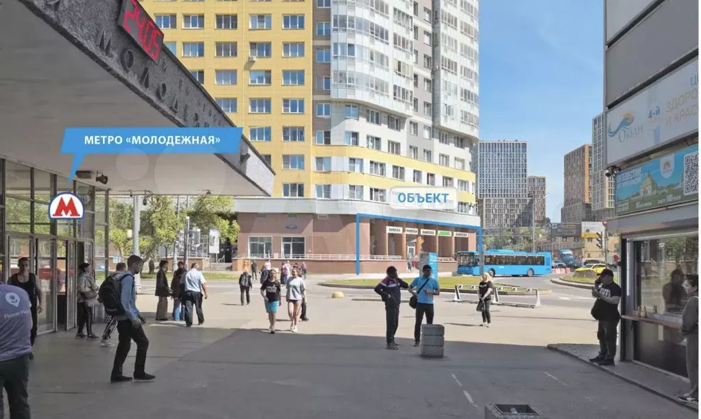 Сдам помещение свободного назначения, 37 м - Фото 1