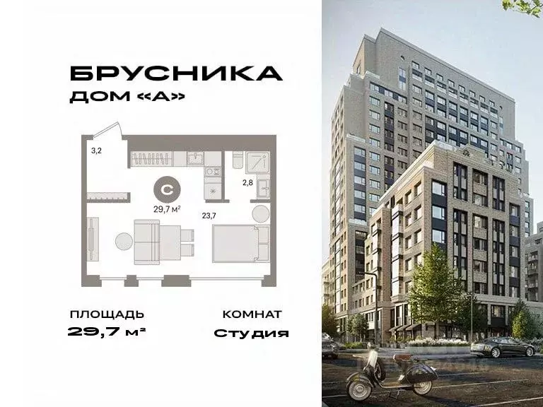 Студия Москва Дубининская ул., вл59 (29.7 м) - Фото 0