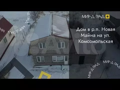 Дом 120 м на участке 15 сот. - Фото 1