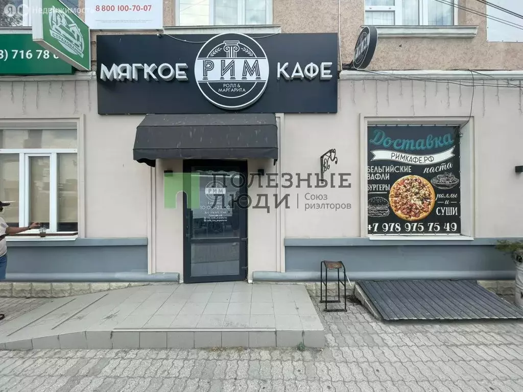 Помещение свободного назначения (209 м) - Фото 1