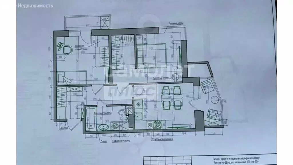 2-комнатная квартира: Ростов-на-Дону, улица Мечникова, 110Г (63 м) - Фото 0