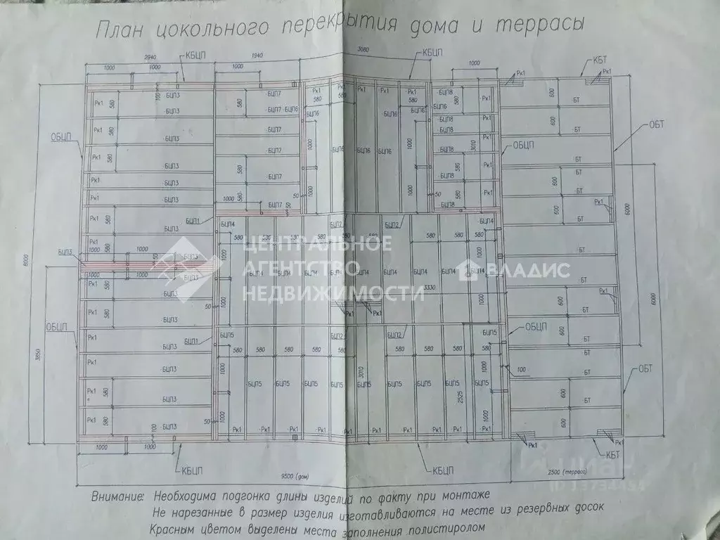 Дом в Московская область, Луховицы муниципальный округ, пос. Фруктовая ... - Фото 2