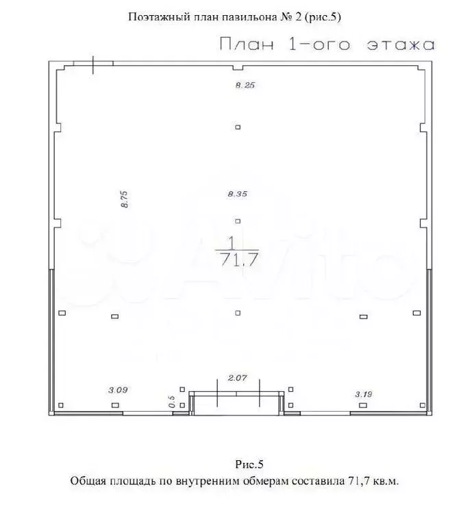 Сдам помещение свободного назначения, 71.7 м - Фото 0