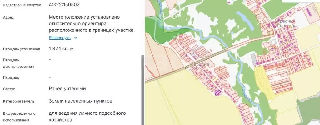 Участок в Калужская область, Ферзиковский муниципальный округ, ... - Фото 0