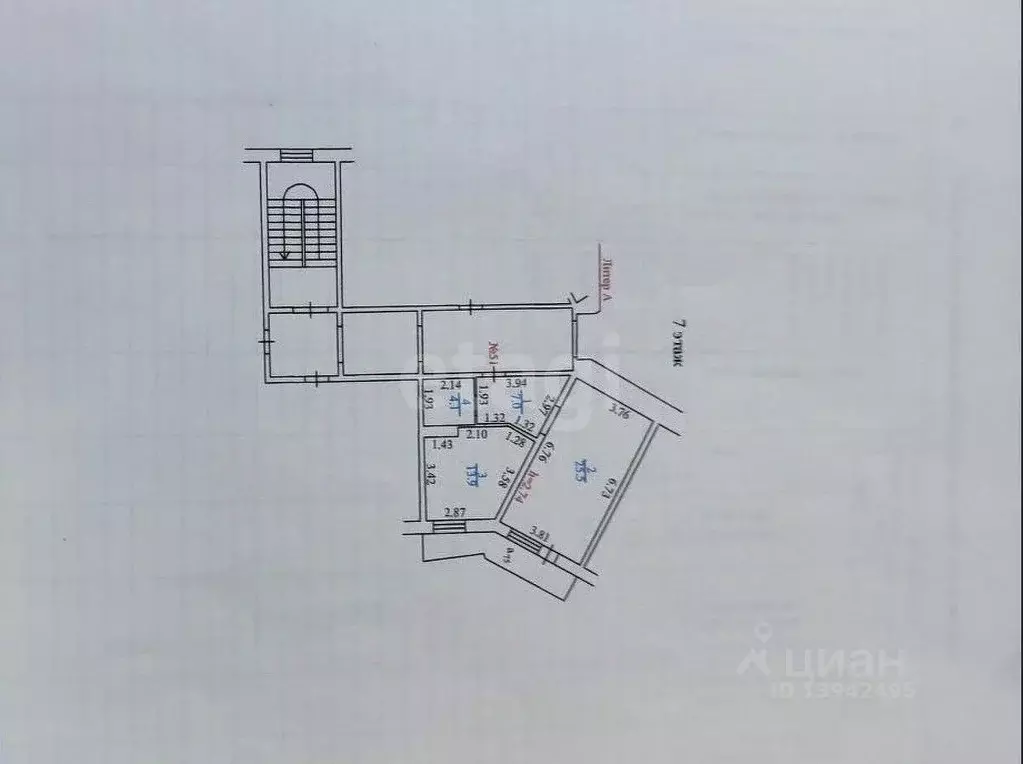 2-к кв. Бурятия, Улан-Удэ ул. Смолина, 54Б (50.5 м) - Фото 2