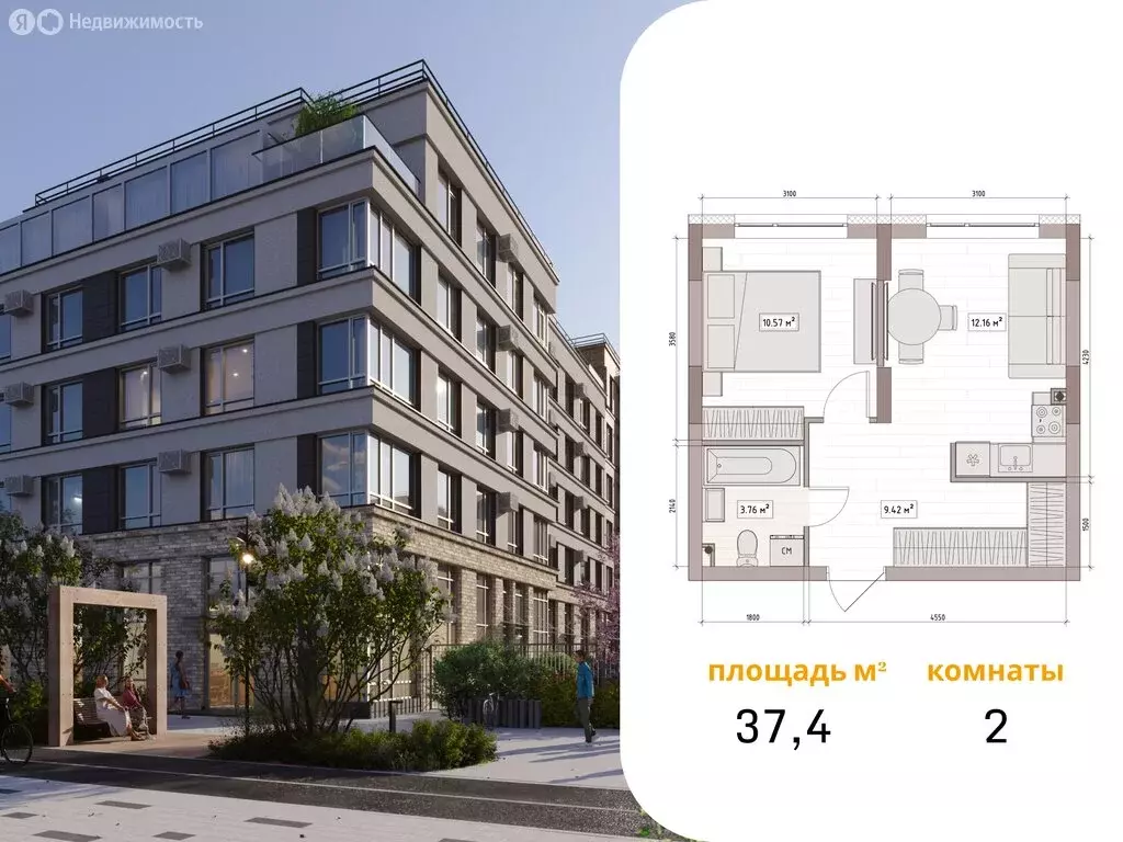 2-комнатная квартира: Кемерово, улица Терешковой, 39А (37.4 м) - Фото 1