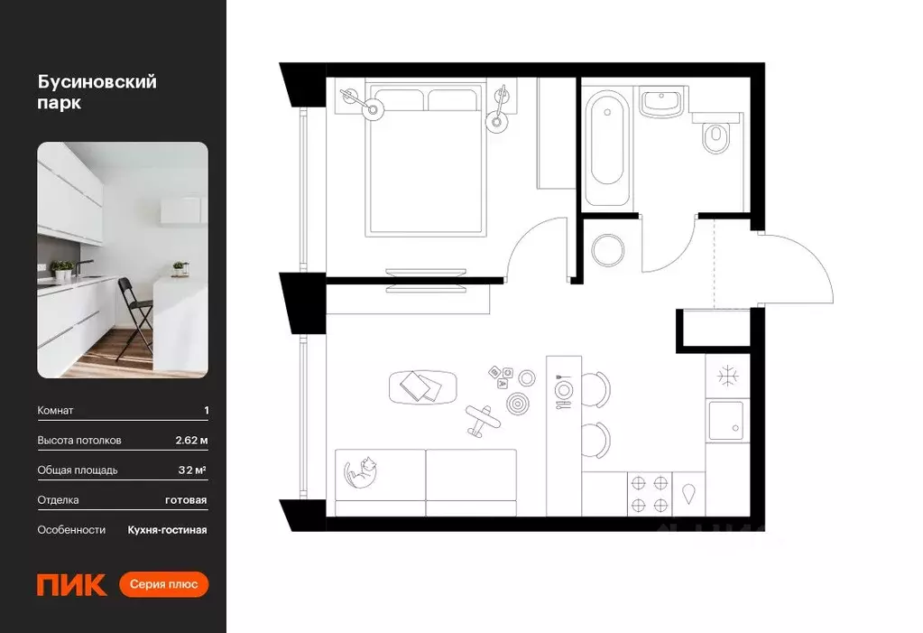 1-к кв. Москва Бусиновский Парк жилой комплекс (32.0 м) - Фото 0