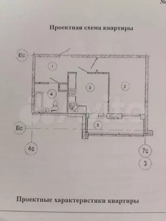 1-к. квартира, 43,2 м, 7/25 эт. - Фото 0