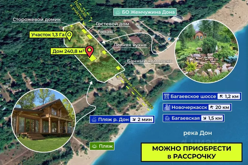 Дом в Ростовская область, Багаевское с/пос, Орион СНП ул. 1-я (260 м) - Фото 1