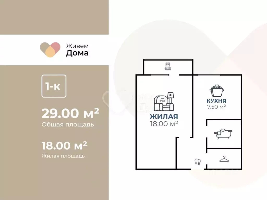 1-к кв. Волгоградская область, Краснослободск Среднеахтубинский район, ... - Фото 2