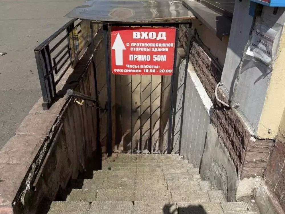 Торговая площадь в Московская область, Балашиха ул. Флерова, 2/3 (570 ... - Фото 1