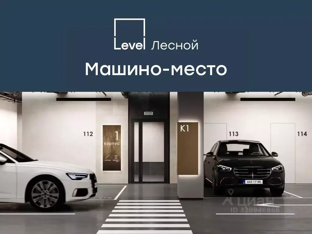 Гараж в Московская область, Красногорск городской округ, Отрадное пгт ... - Фото 1