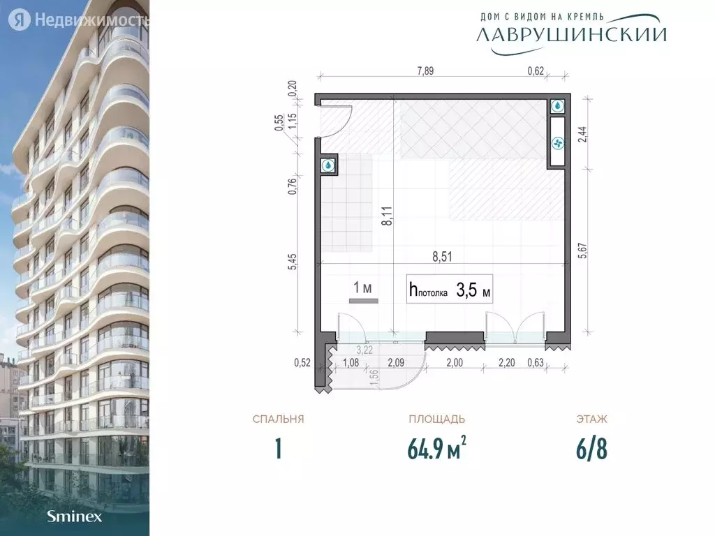 1-комнатная квартира: Москва, жилой комплекс Лаврушинский (64.9 м) - Фото 0