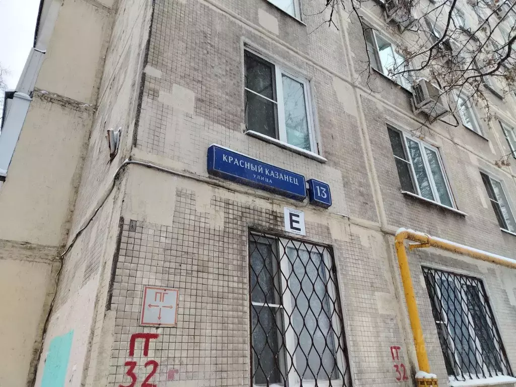 4-к кв. Москва ул. Красный Казанец, 13 (63.4 м) - Фото 2