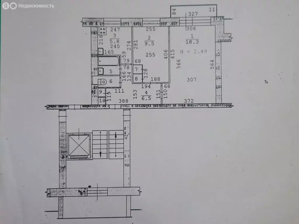 2-комнатная квартира: Екатеринбург, улица Индустрии, 31 (45 м) - Фото 1