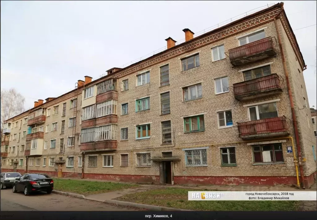 Свободной планировки кв. Чувашия, Новочебоксарск пер. Химиков, 4 (13.5 ... - Фото 1