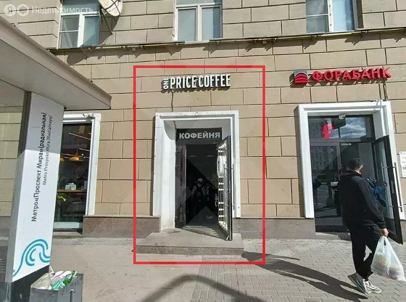 Помещение свободного назначения (17 м) - Фото 1