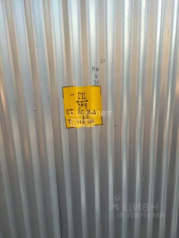 Участок в Московская область, Люберцы городской округ, Малаховка пгт ... - Фото 2