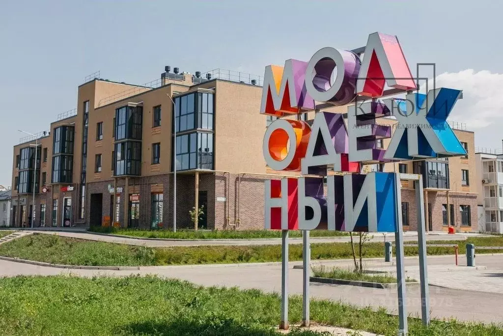 2-к кв. Челябинская область, Магнитогорск ул. Зеленый Лог, 67/2 (72.59 ... - Фото 0