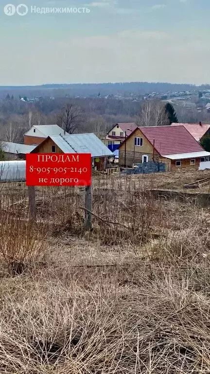 Участок в село Мазурово, Школьная улица (13 м) - Фото 0