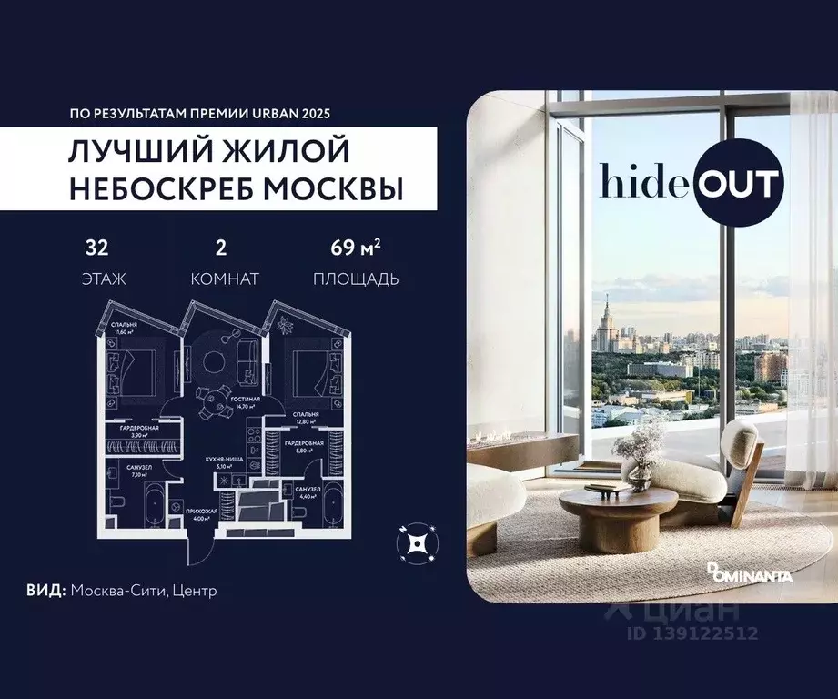 3-к кв. Москва проезд 4-й Сетуньский, 10Ас2 (69.0 м) - Фото 1