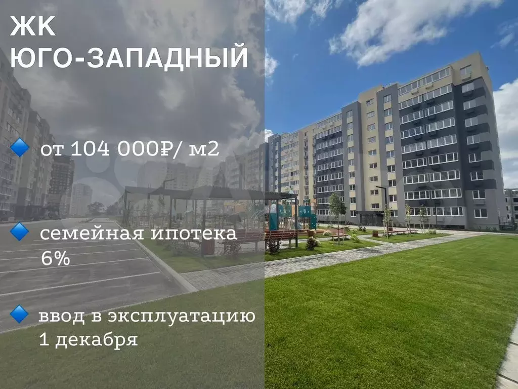 1-к. квартира, 40,3 м, 5/9 эт. - Фото 0