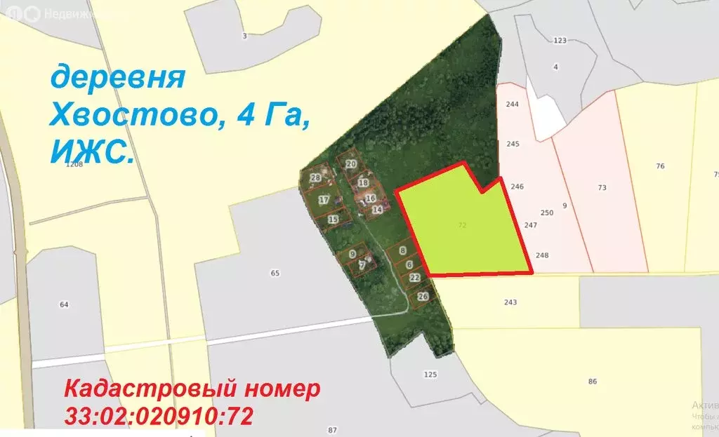 Участок в Владимирская область, Киржачский район, муниципальное ... - Фото 1