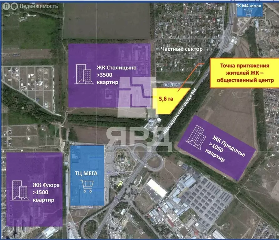 Участок в Аксай, Аксайский проспект (5.6 м) - Фото 2