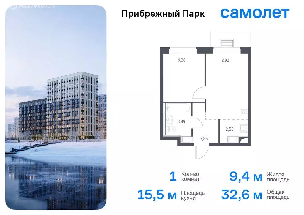 1-комнатная квартира: село Ям, улица Мезенцева, 23 (32.61 м) - Фото 0