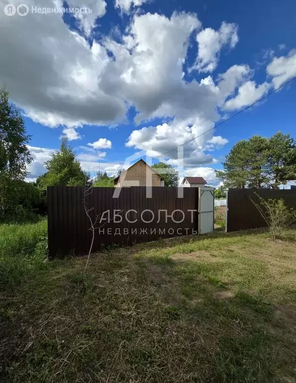 Дом в Сергиево-Посадский городской округ, деревня Мергусово (21.2 м) - Фото 1