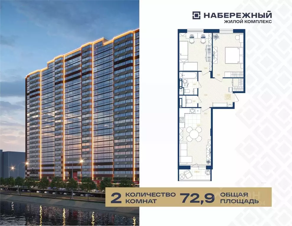 2-к кв. Ханты-Мансийский АО, Сургут пос. ЦПКРС,  (72.9 м) - Фото 1