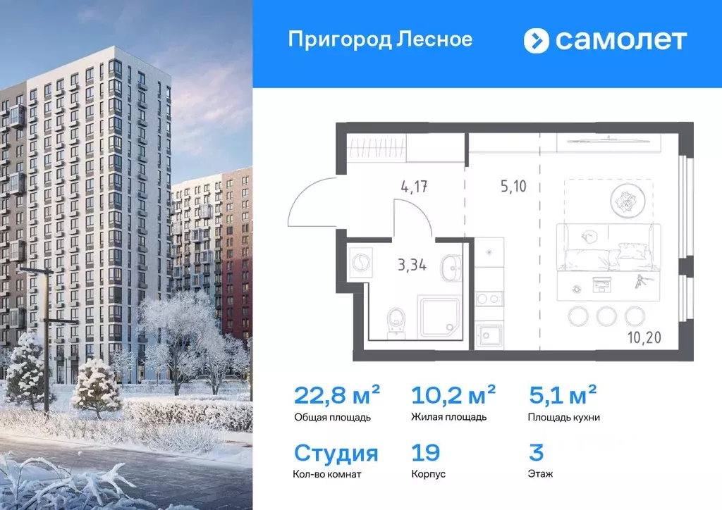 Студия Московская область, Ленинский городской округ, Мисайлово пгт, ... - Фото 1