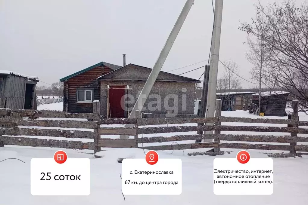 Участок в Хабаровский край, Имени Лазо район, с. Екатеринославка ... - Фото 1