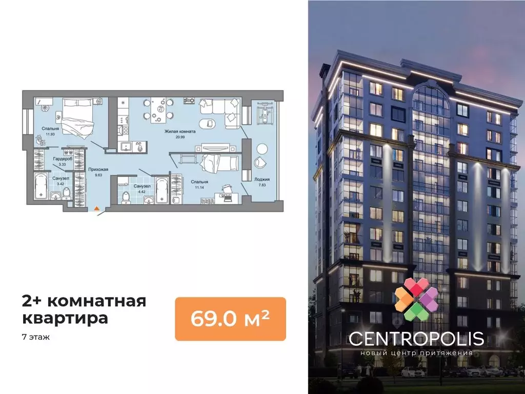 2-к кв. Ульяновская область, Ульяновск просп. Авиастроителей, 22 (69.0 ... - Фото 0