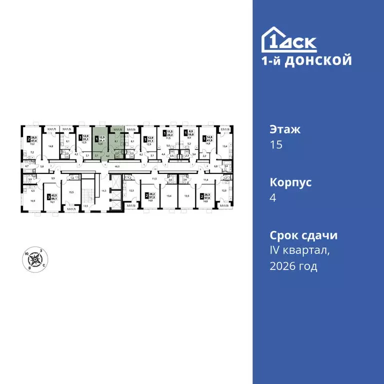 1-комнатная квартира: деревня Сапроново, ЖК 1-й Донской, 4 (31.1 м) - Фото 1