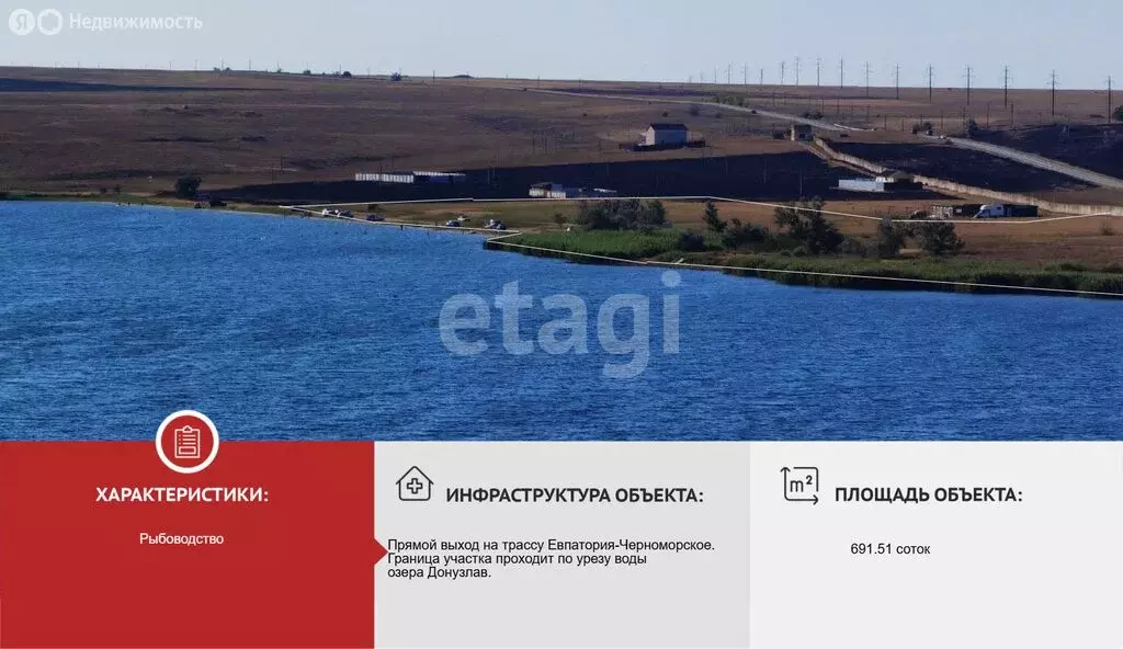 Участок в Черноморский район, село Новоивановка (691.51 м) - Фото 0