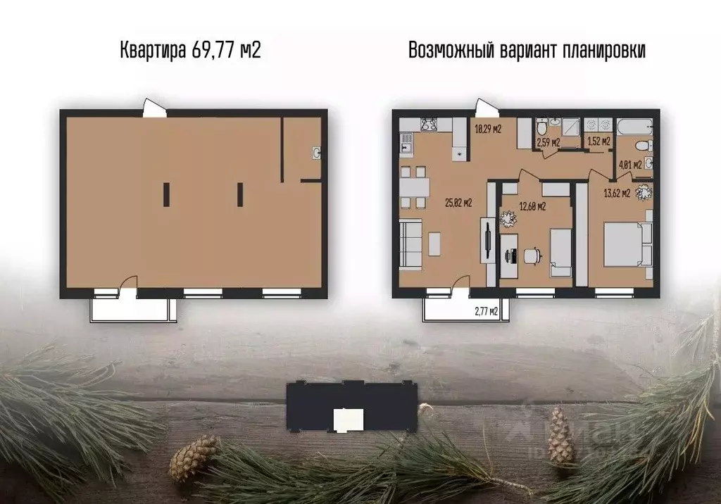 2-к кв. Ханты-Мансийский АО, Ханты-Мансийск ул. Гагарина, 120 (71.85 ... - Фото 1