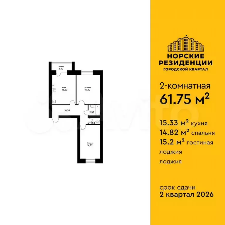 2-к. квартира, 61,8 м, 3/5 эт. - Фото 1