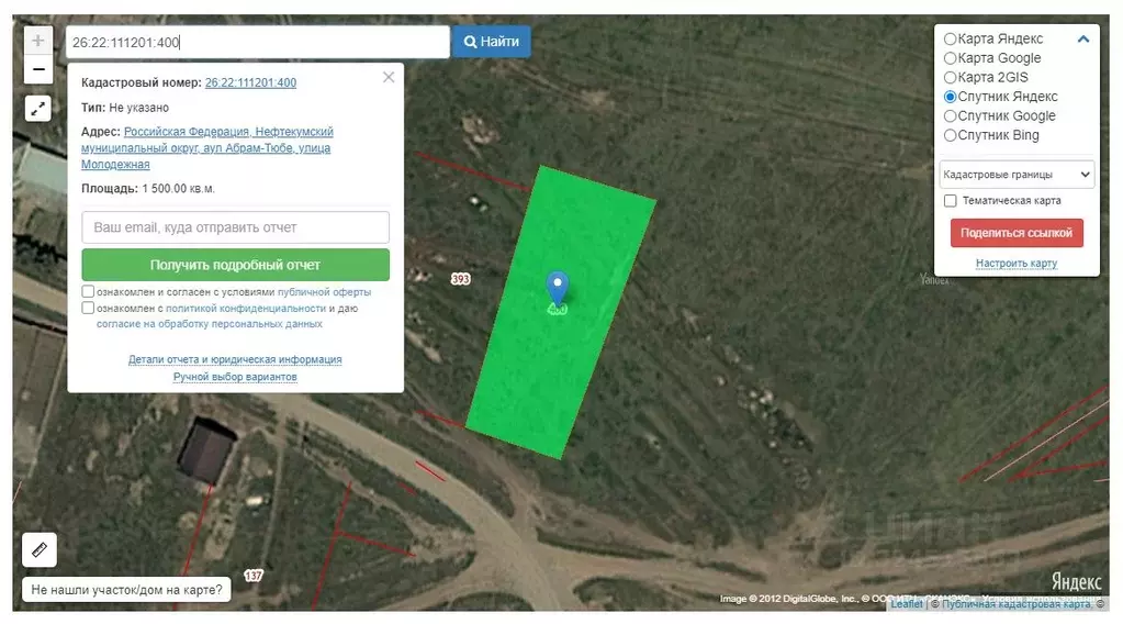 Участок в Ставропольский край, Нефтекумский муниципальный округ, ... - Фото 2