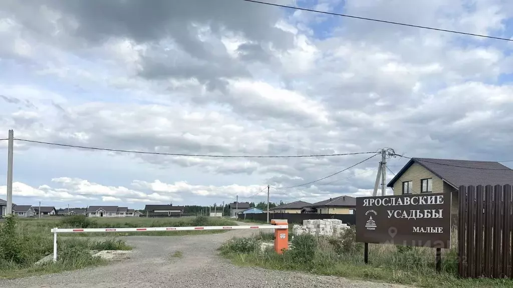 Участок в Ярославская область, Ярославский муниципальный округ, д. ... - Фото 1