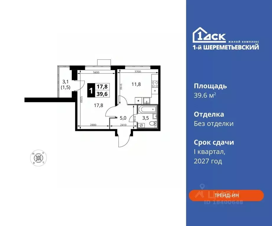 1-к кв. Московская область, Химки Подрезково мкр,  (39.6 м) - Фото 0