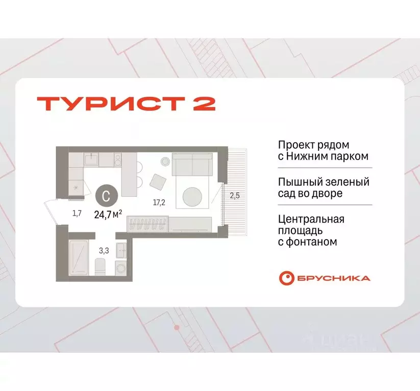 Студия Липецкая область, Липецк пл. Петра Великого, 1 (24.67 м) - Фото 0
