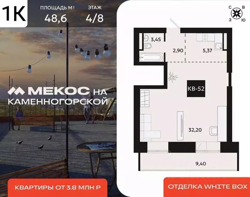1-к кв. Хабаровский край, Хабаровск База КАФ мкр,  (48.6 м) - Фото 0