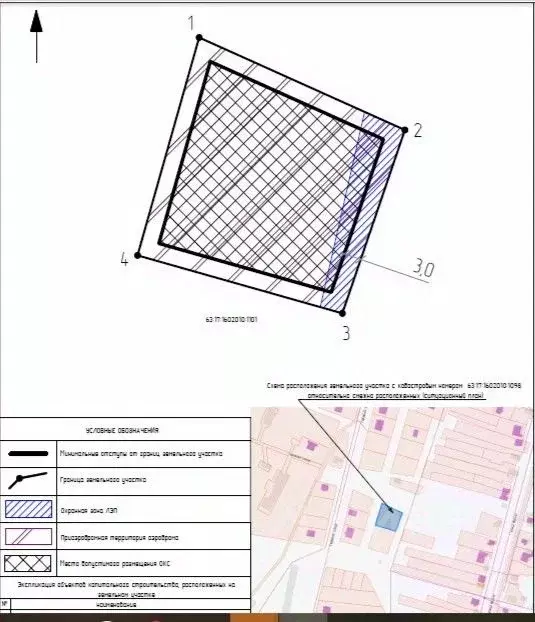 Участок в Самарская область, Волжский район, Дубовый Умет с/пос, с. ... - Фото 1