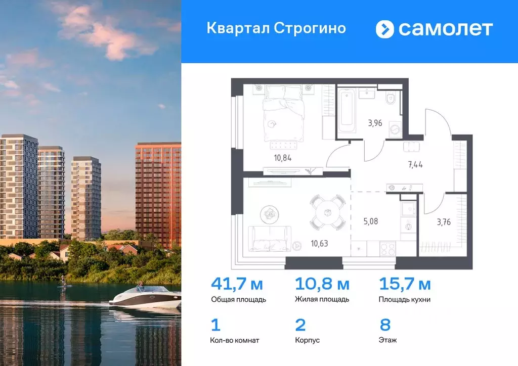 1-к кв. Московская область, Красногорск Квартал Строгино жилой ... - Фото 0