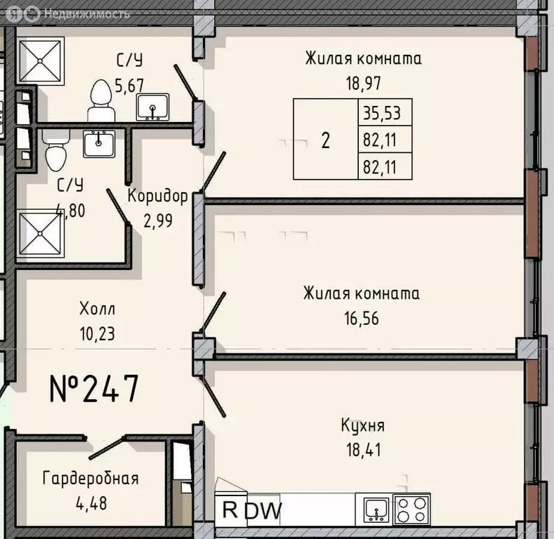 2-комнатная квартира: Нальчик, улица Кешокова, 1 (82.11 м) - Фото 1