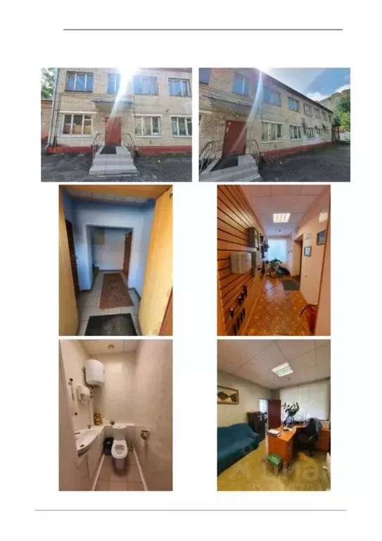 Помещение свободного назначения в Москва Глебовская ул., 20БС4 (366 м) - Фото 0