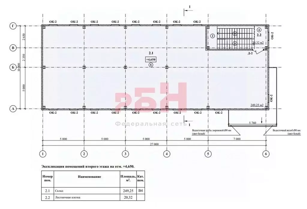 Помещение свободного назначения в Ярославская область, Ярославль ... - Фото 2