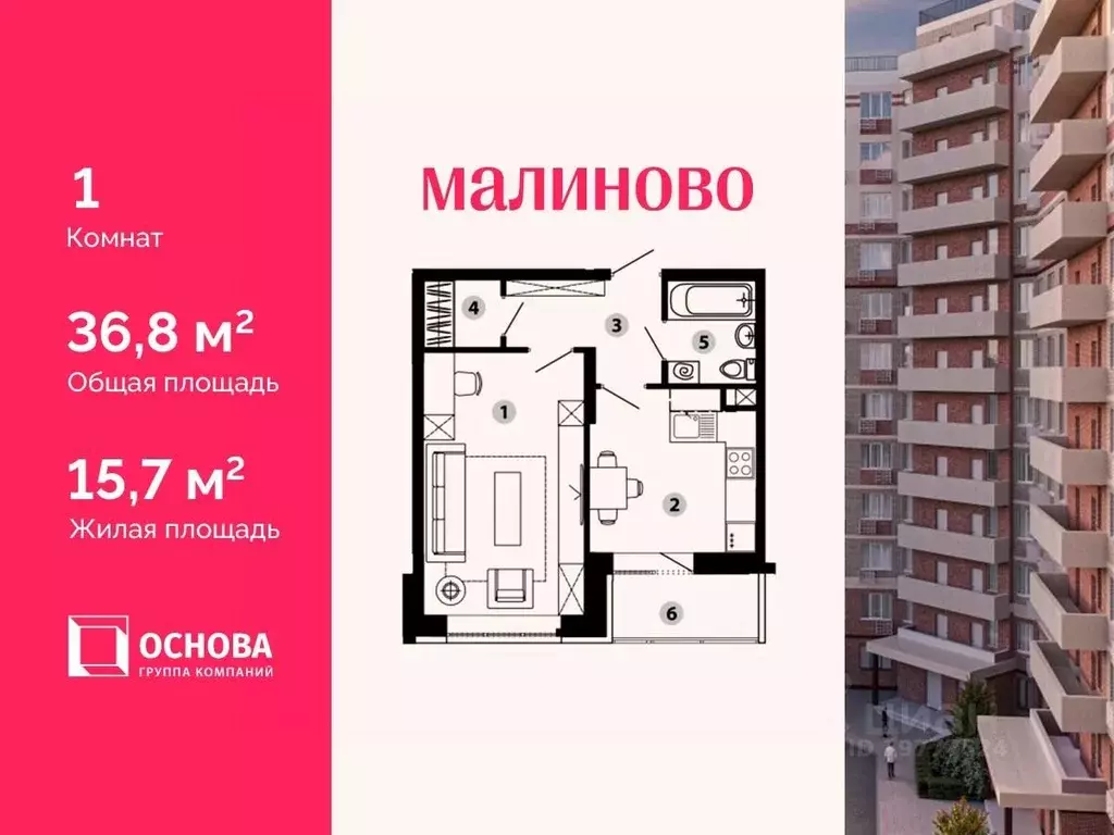 1-к кв. Московская область, Звенигород Одинцовский городской округ, ... - Фото 1