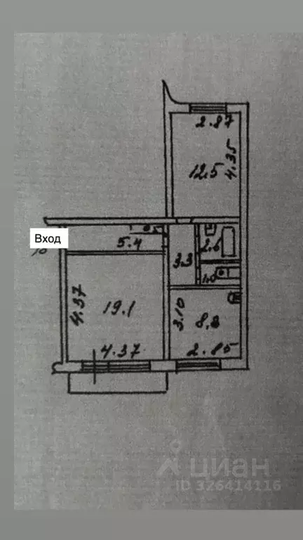 2-к кв. Челябинская область, Миасс ул. Лихачева, 35 (53.2 м) - Фото 2